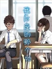 骨科漫画雨季关系线封面插画